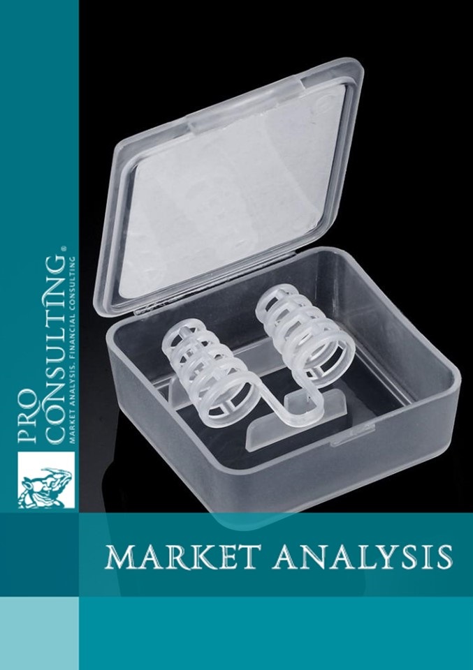 Market research report on nasal filters and nasal dilators in Europe. 2016 year